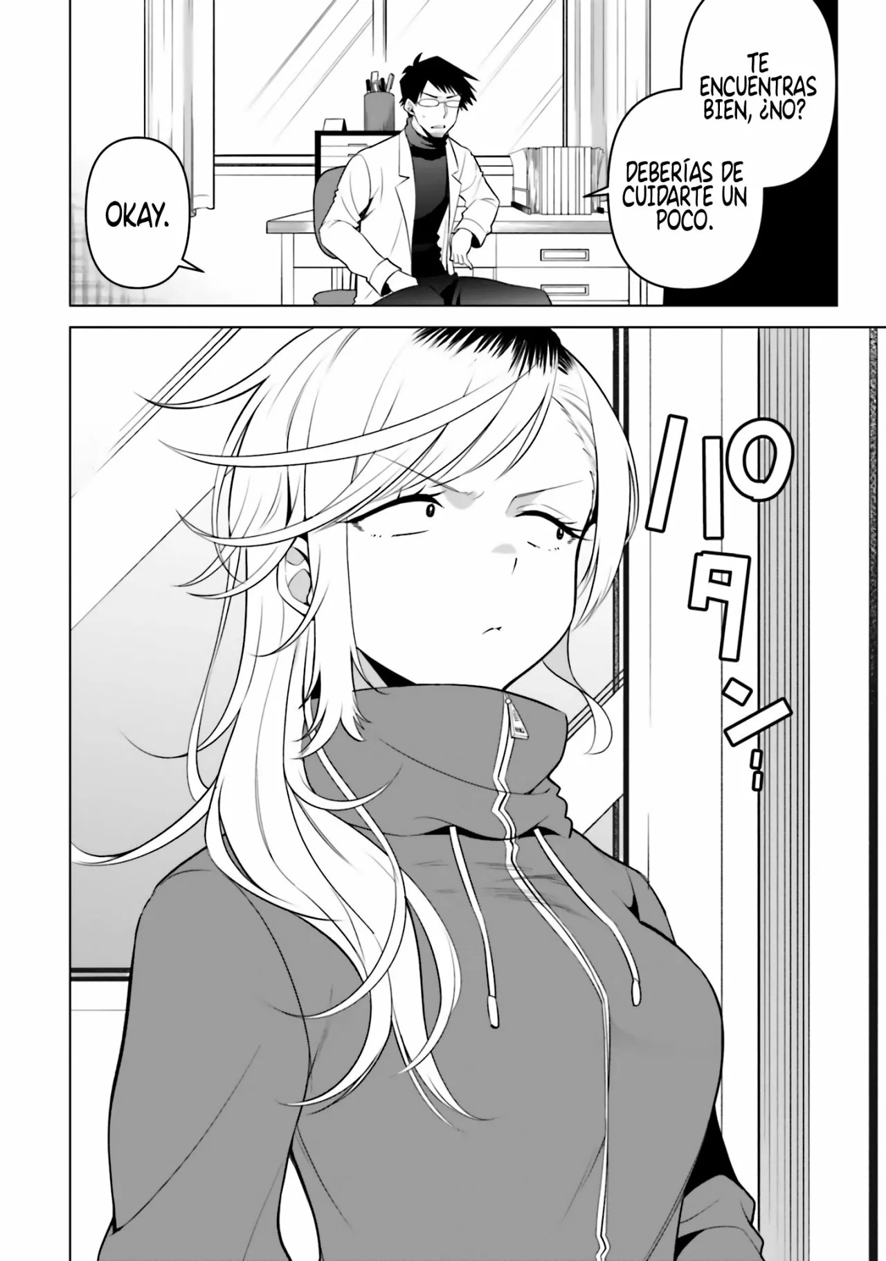 Rin-chan wa Suezen Shitai Vol. 1 Ch. 4 第3页