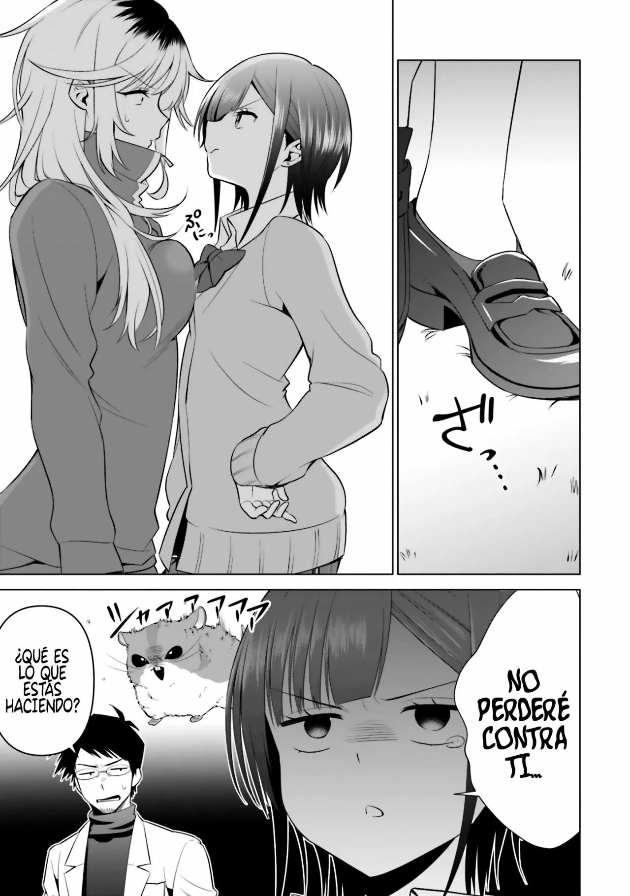 Rin-chan wa Suezen Shitai Vol. 1 Ch. 4 第24页