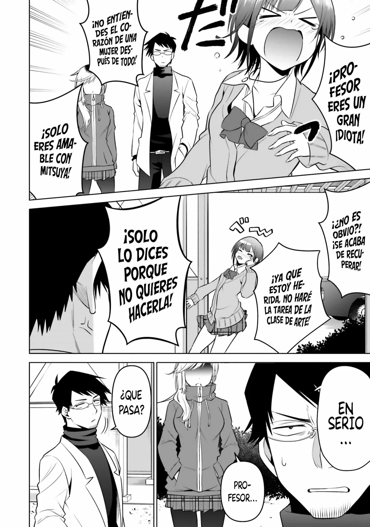 Rin-chan wa Suezen Shitai Vol. 1 Ch. 4 第27页