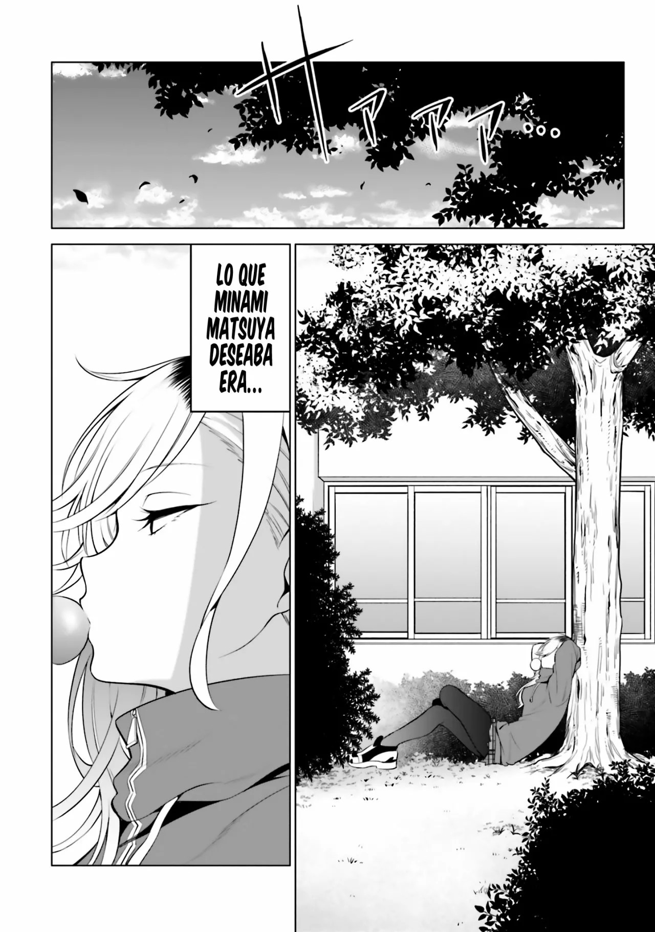 Rin-chan wa Suezen Shitai Vol. 1 Ch. 4 第5页