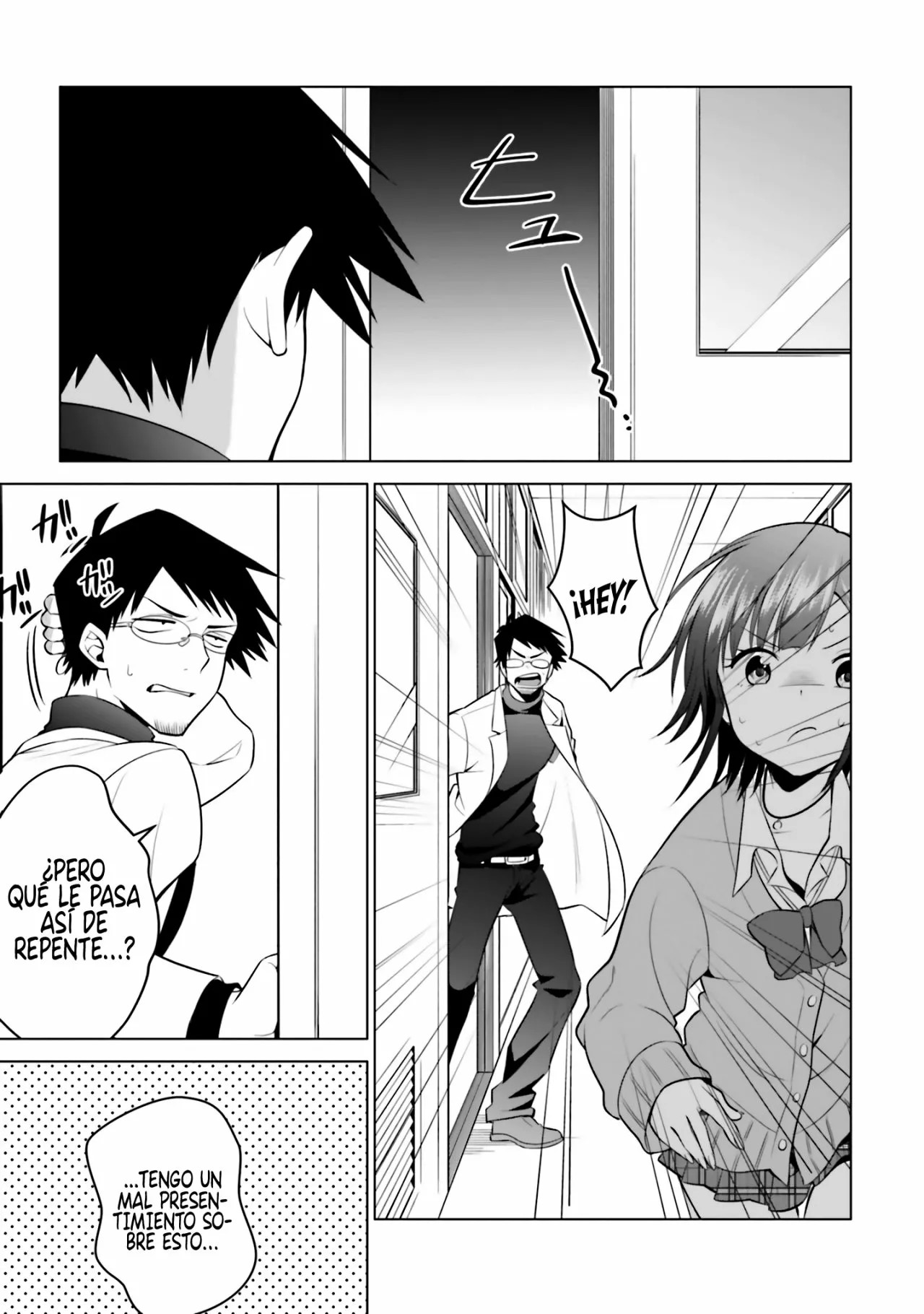 Rin-chan wa Suezen Shitai Vol. 1 Ch. 4 第10页