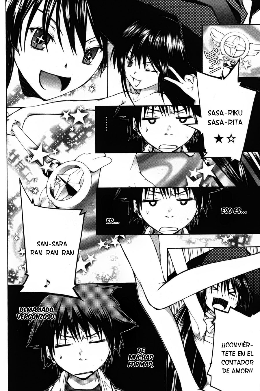 Countrouble Vol. 1 Ch. 2 第12页