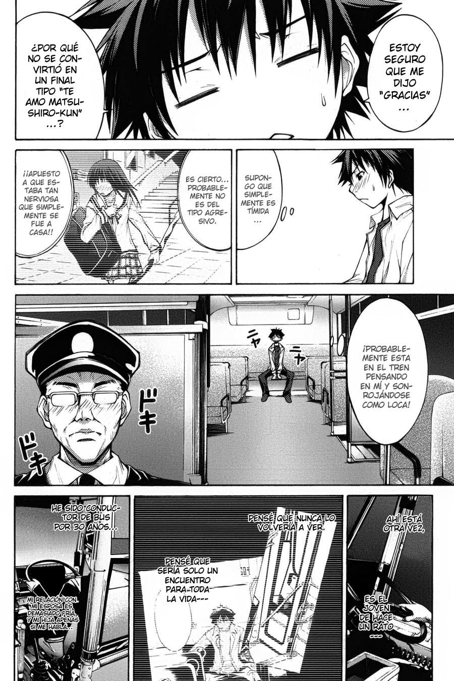 Countrouble Vol. 1 Ch. 2 第32页