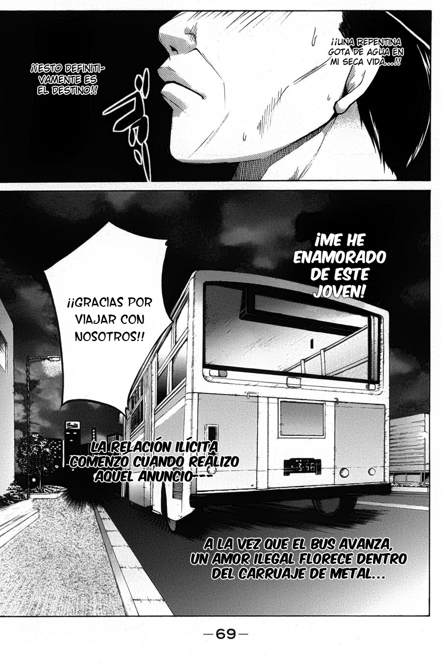 Countrouble Vol. 1 Ch. 2 第33页
