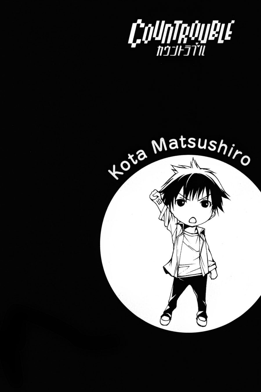 Countrouble Vol. 1 Ch. 2 第34页