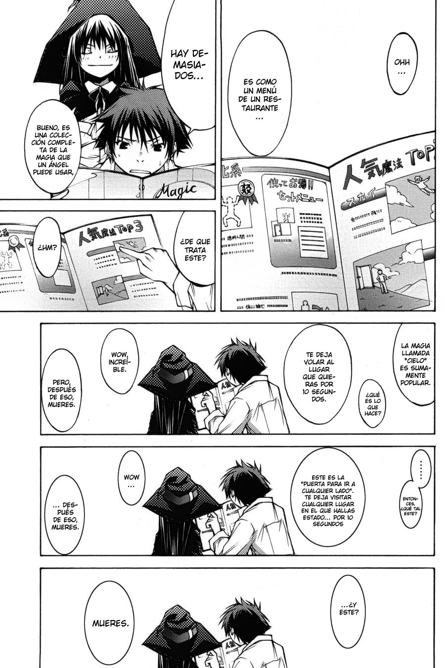 Countrouble Vol. 1 Ch. 2 第9页