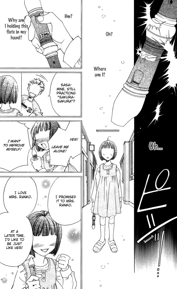 Boku wo Tsutsumu Tsuki no Hikari Mr. Mokoyama's Private Lessons 第45页