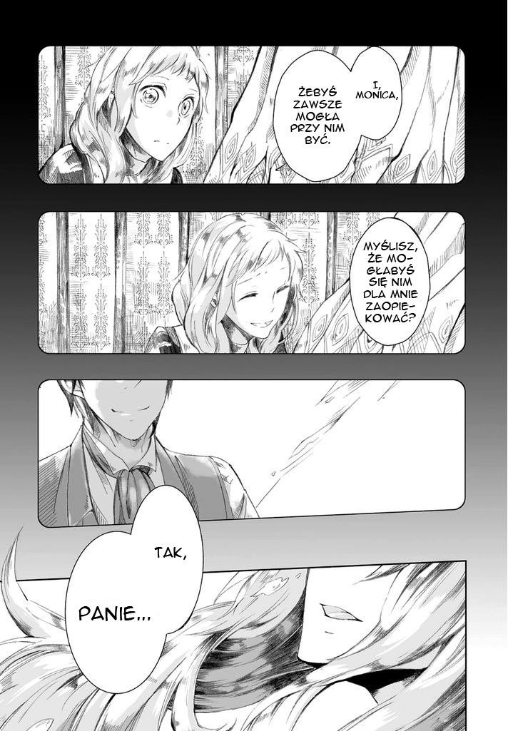 Umi no Cradle Vol. 1 Ch. 1 第11页