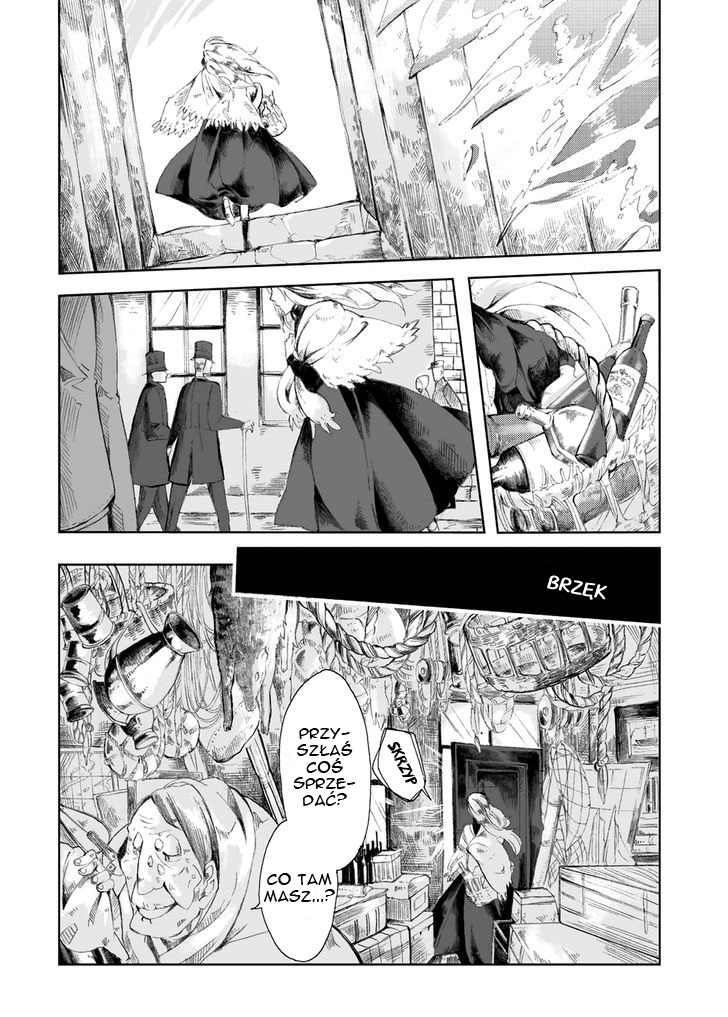 Umi no Cradle Vol. 1 Ch. 1 第12页