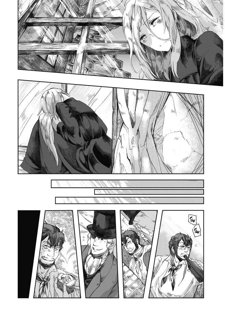 Umi no Cradle Vol. 1 Ch. 1 第16页