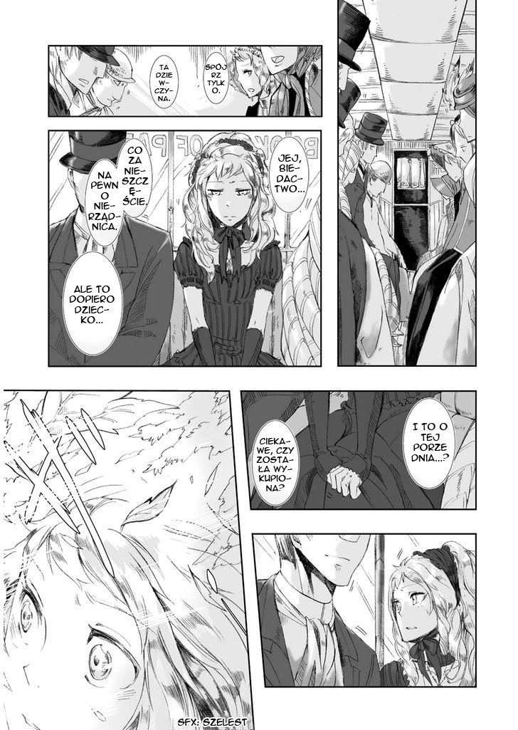 Umi no Cradle Vol. 1 Ch. 1 第19页