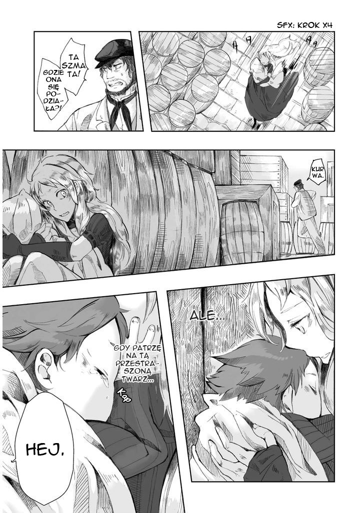 Umi no Cradle Vol. 1 Ch. 1 第32页