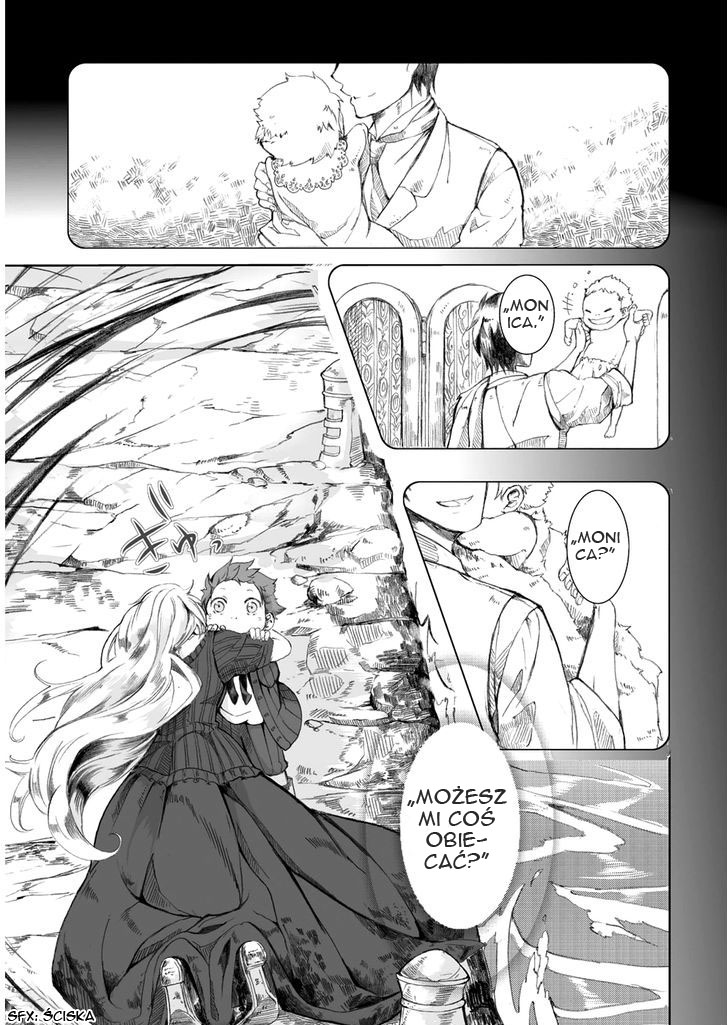 Umi no Cradle Vol. 1 Ch. 1 第42页