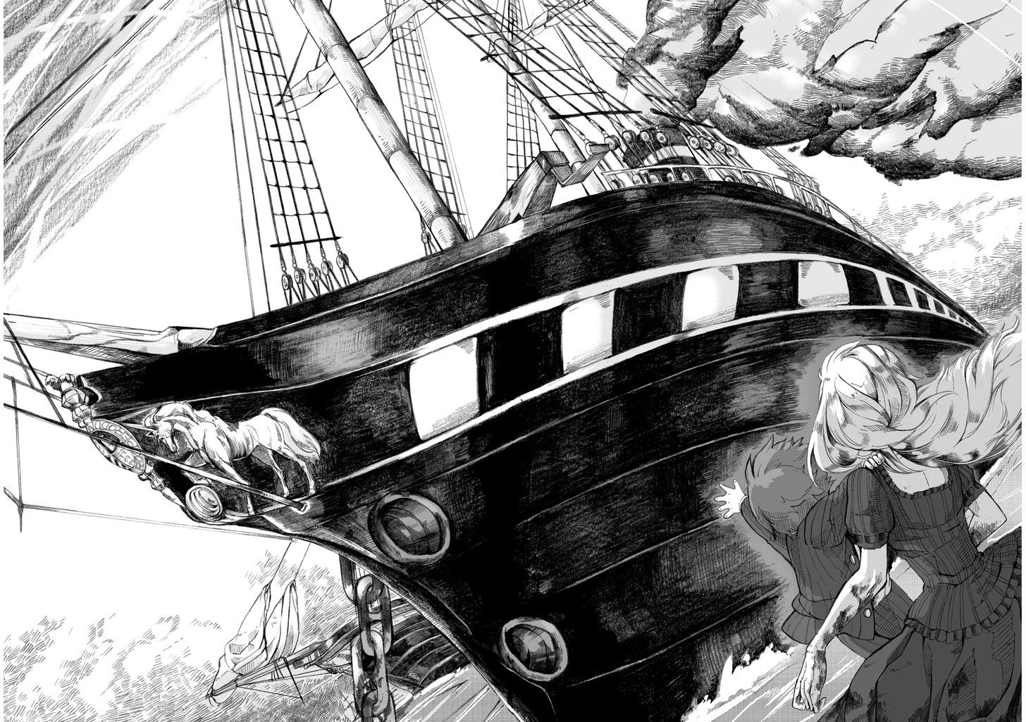 Umi no Cradle Vol. 1 Ch. 1 第45页
