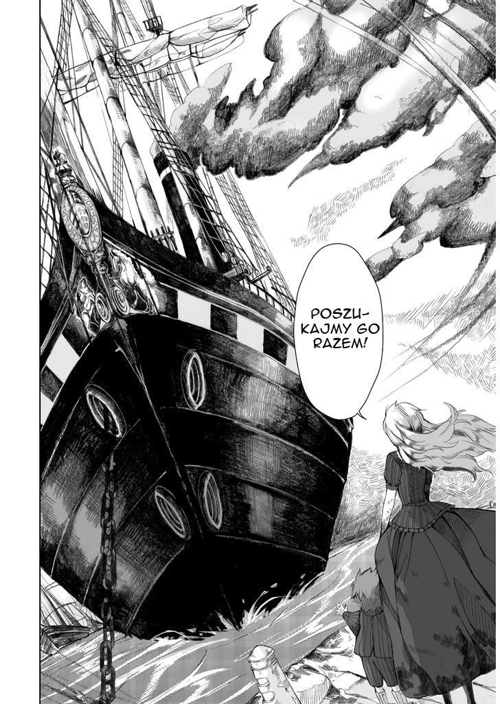 Umi no Cradle Vol. 1 Ch. 1 第50页