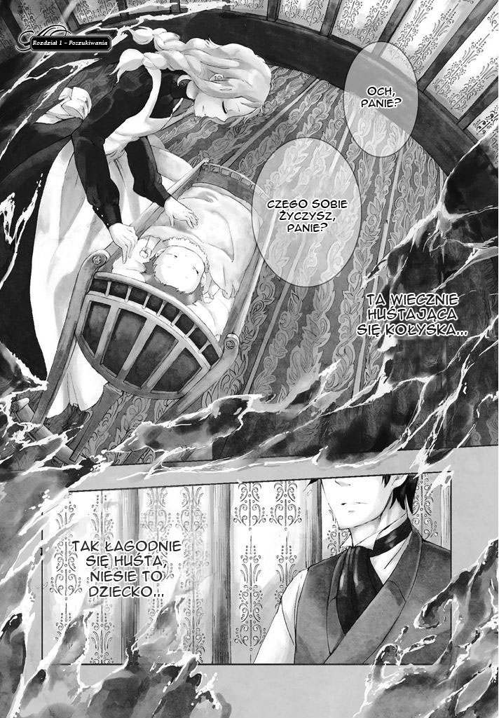Umi no Cradle Vol. 1 Ch. 1 第6页