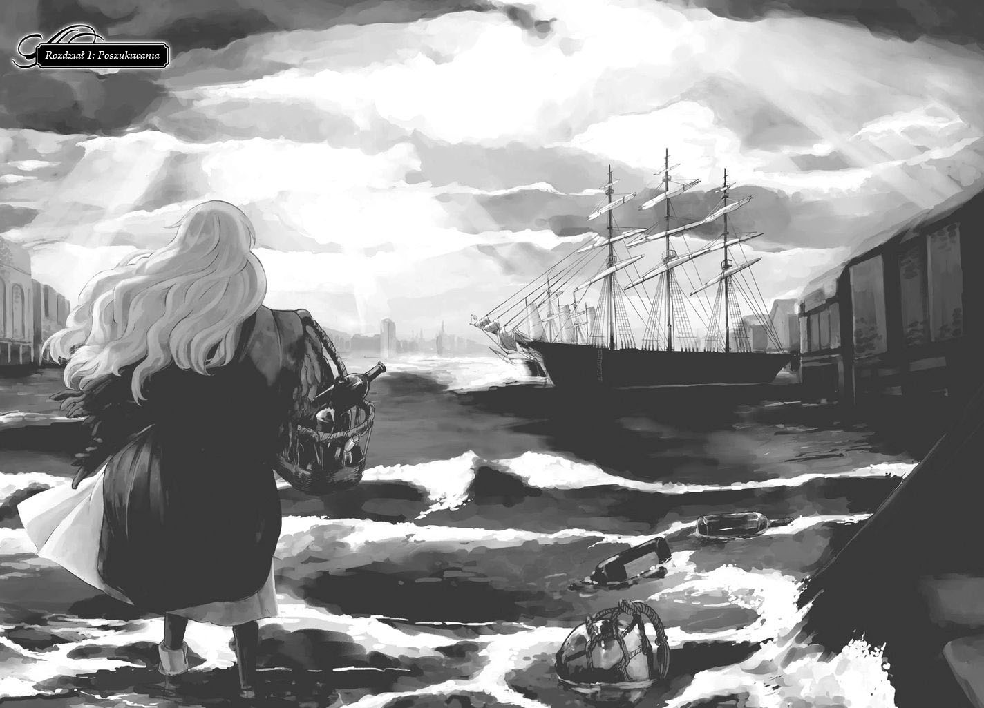 Umi no Cradle Vol. 1 Ch. 1 第7页