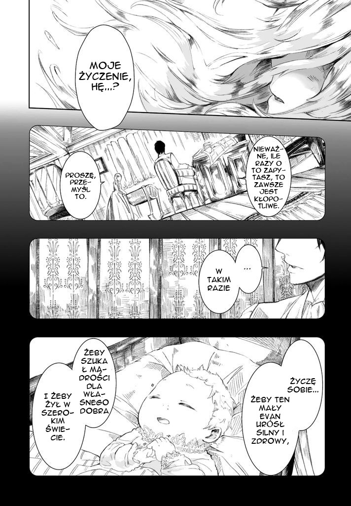 Umi no Cradle Vol. 1 Ch. 1 第10页