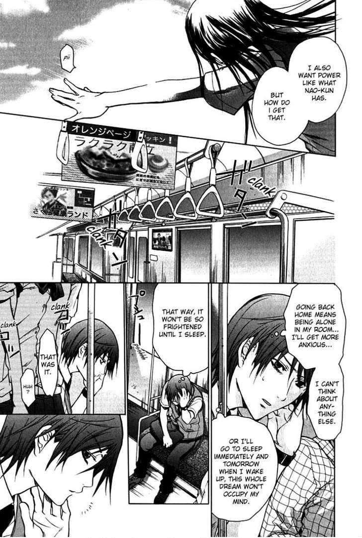 Light Go… 第17页