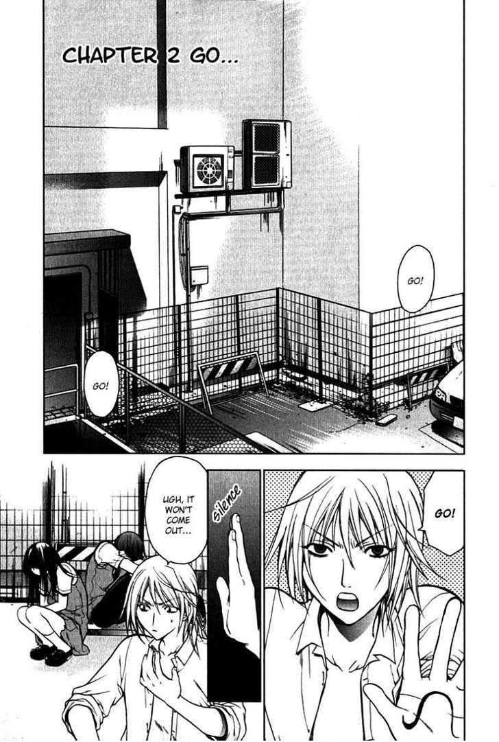 Light Go… 第3页