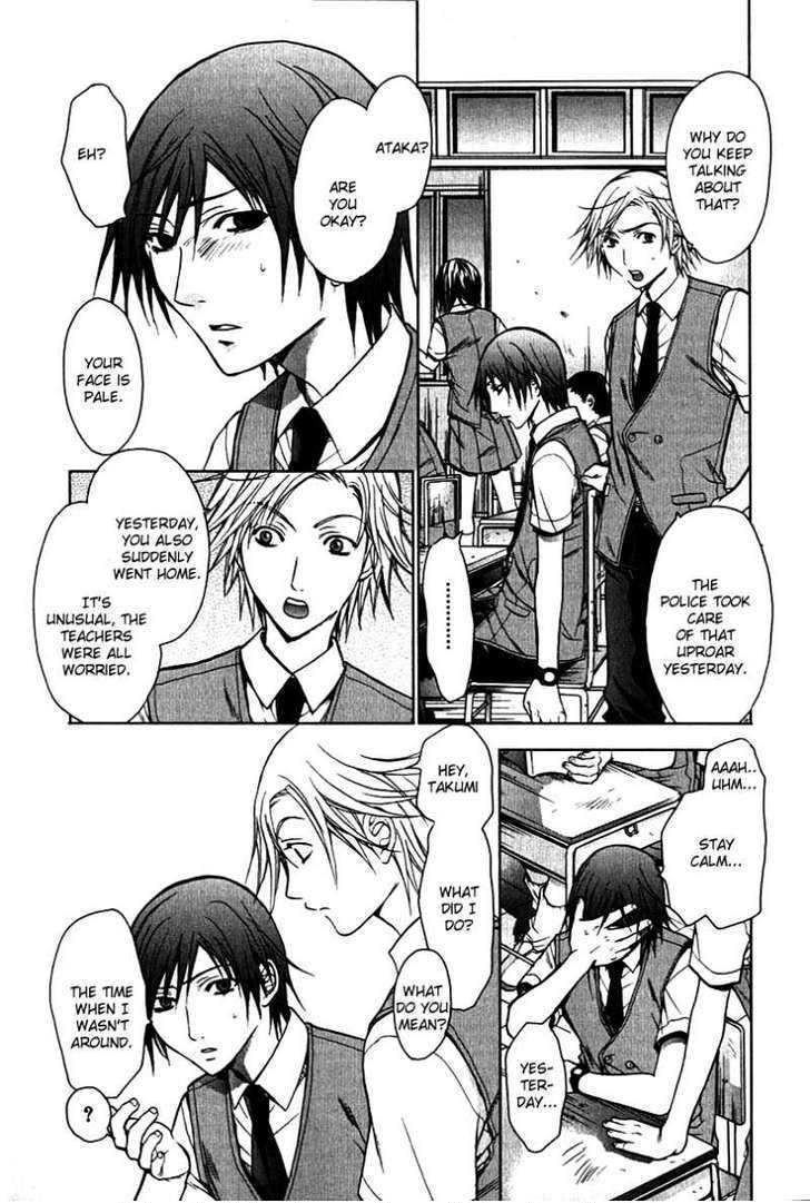 Light Go… 第23页