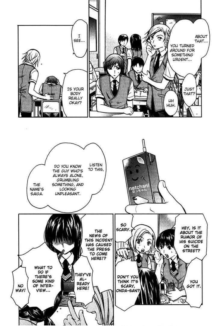 Light Go… 第24页
