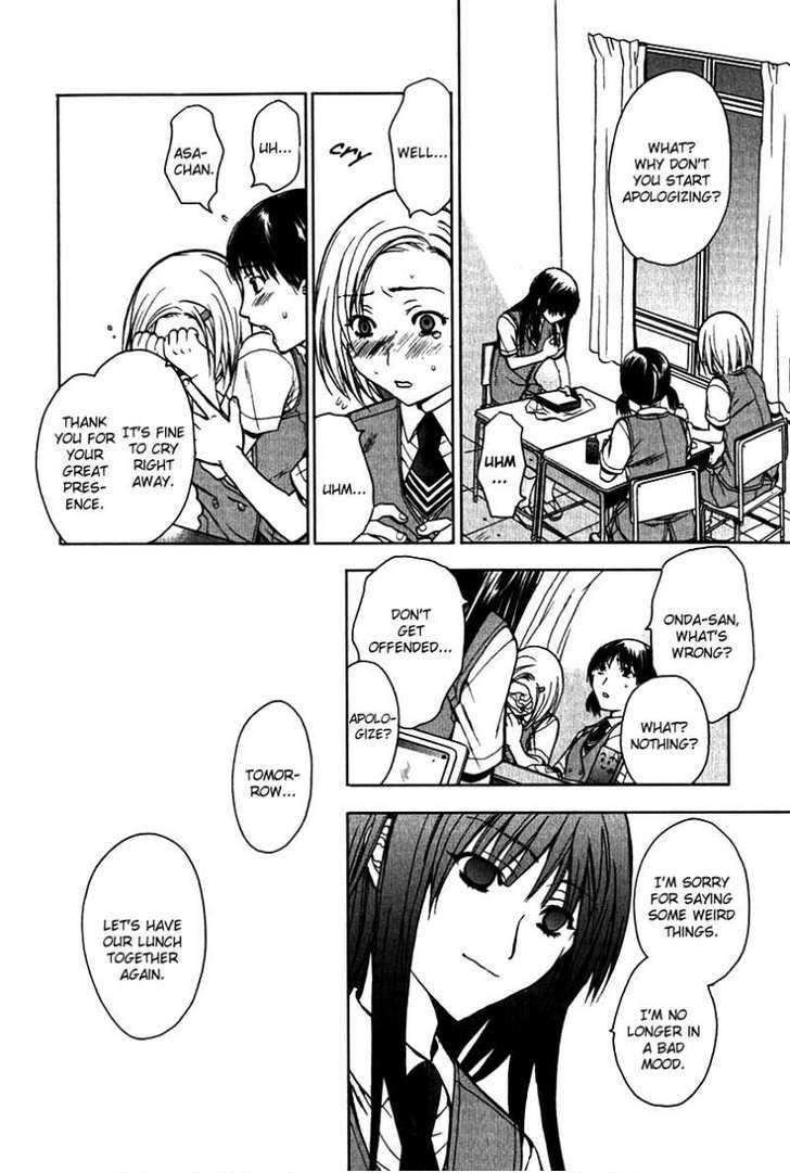 Light Go… 第26页