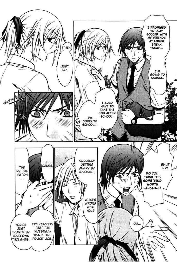 Light Go… 第8页