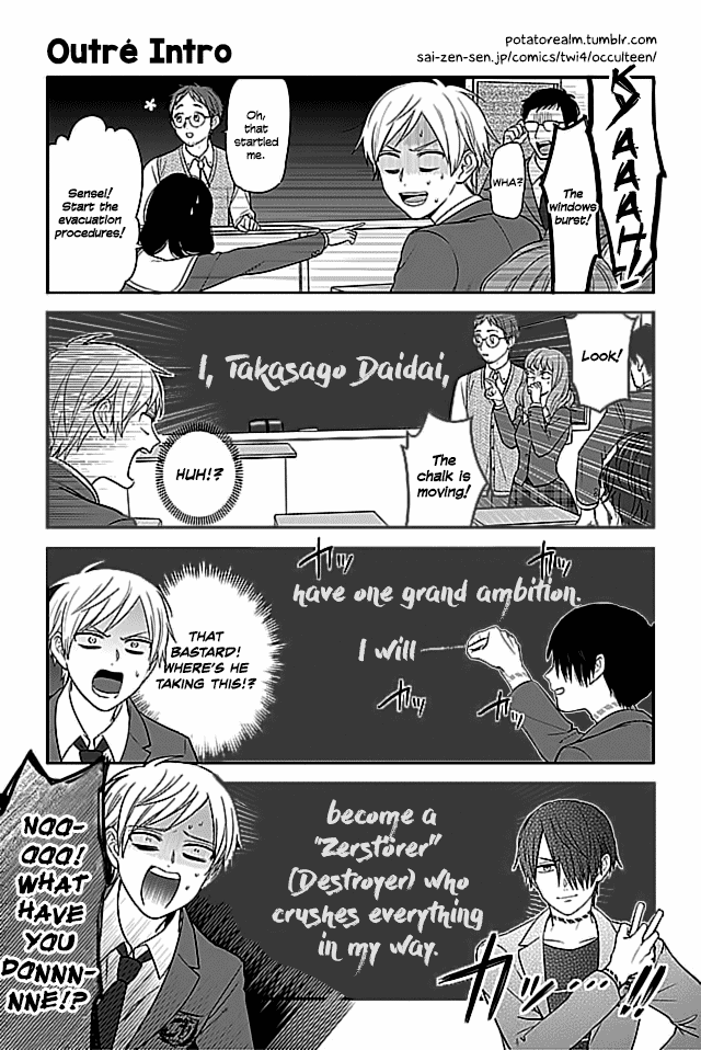 Seishun Occult Teen! 第6页