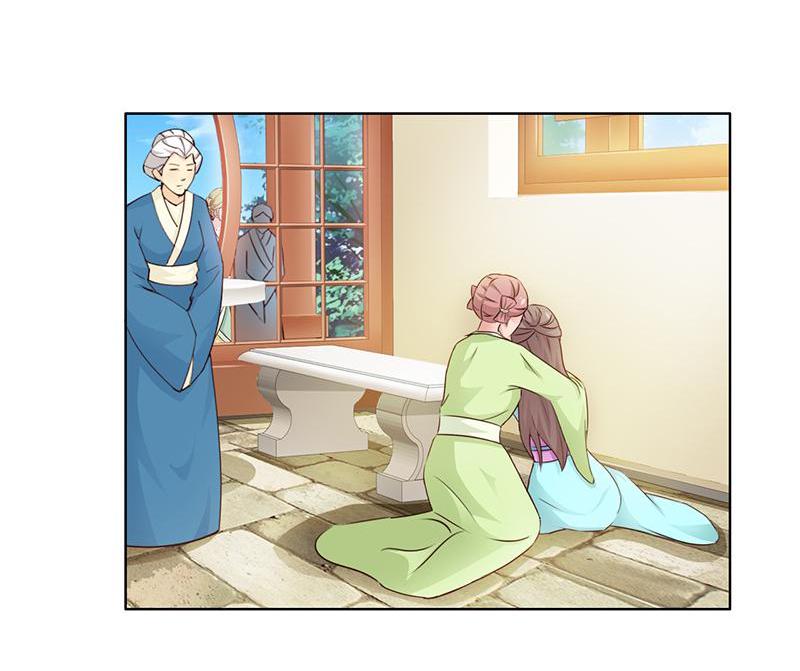 The Beautiful Empress Is Unlucky Set-up 第15页