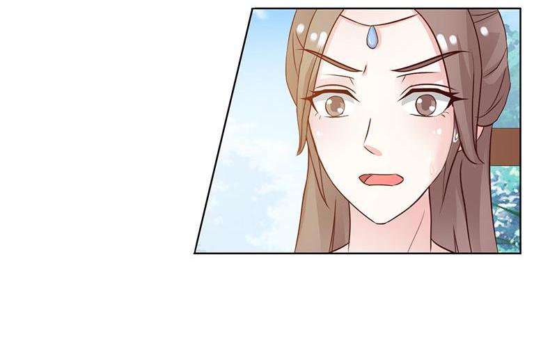 The Beautiful Empress Is Unlucky Set-up 第6页