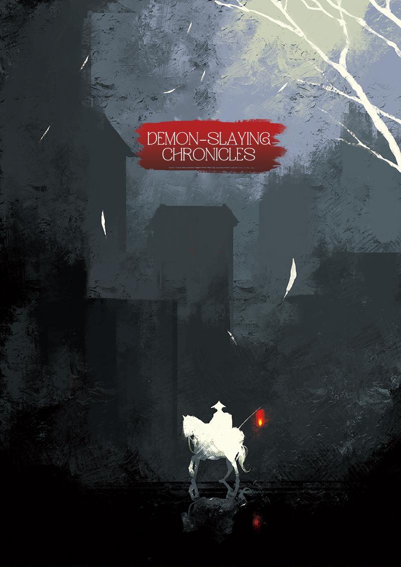 Exorcism Records: Journey to the West White Dragon! 第1页