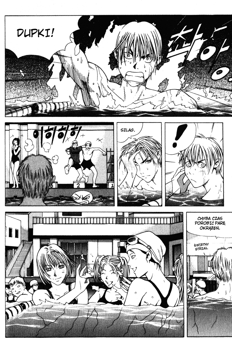 Threads of Time Vol. 1 Ch. 3 第15页