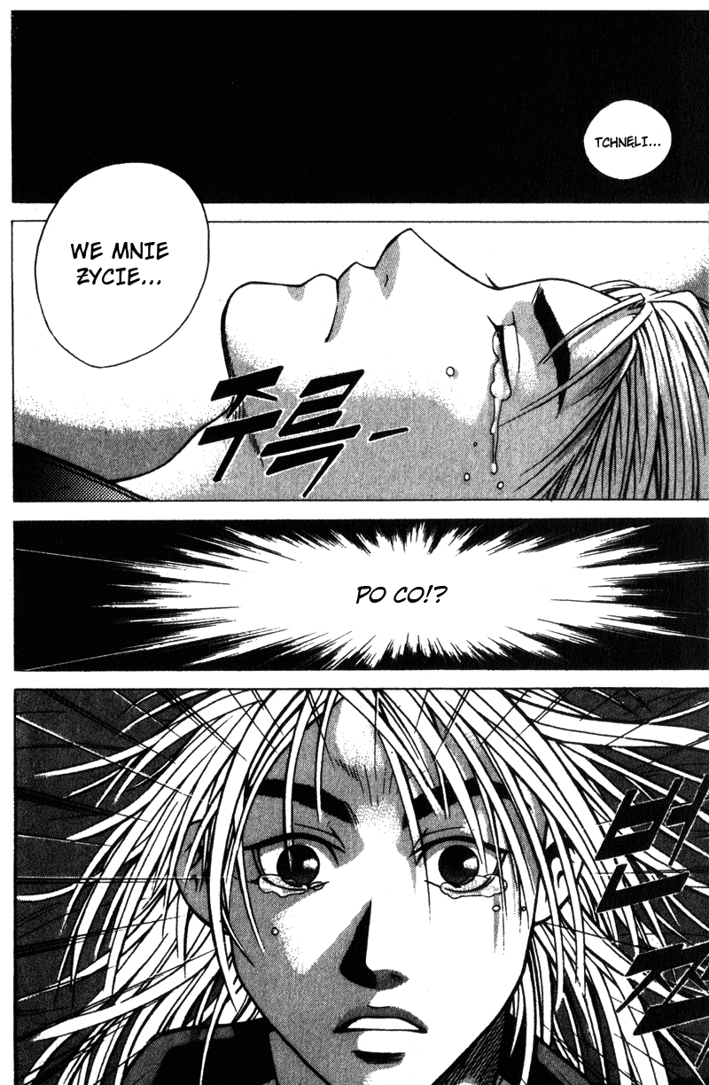 Threads of Time Vol. 1 Ch. 3 第28页