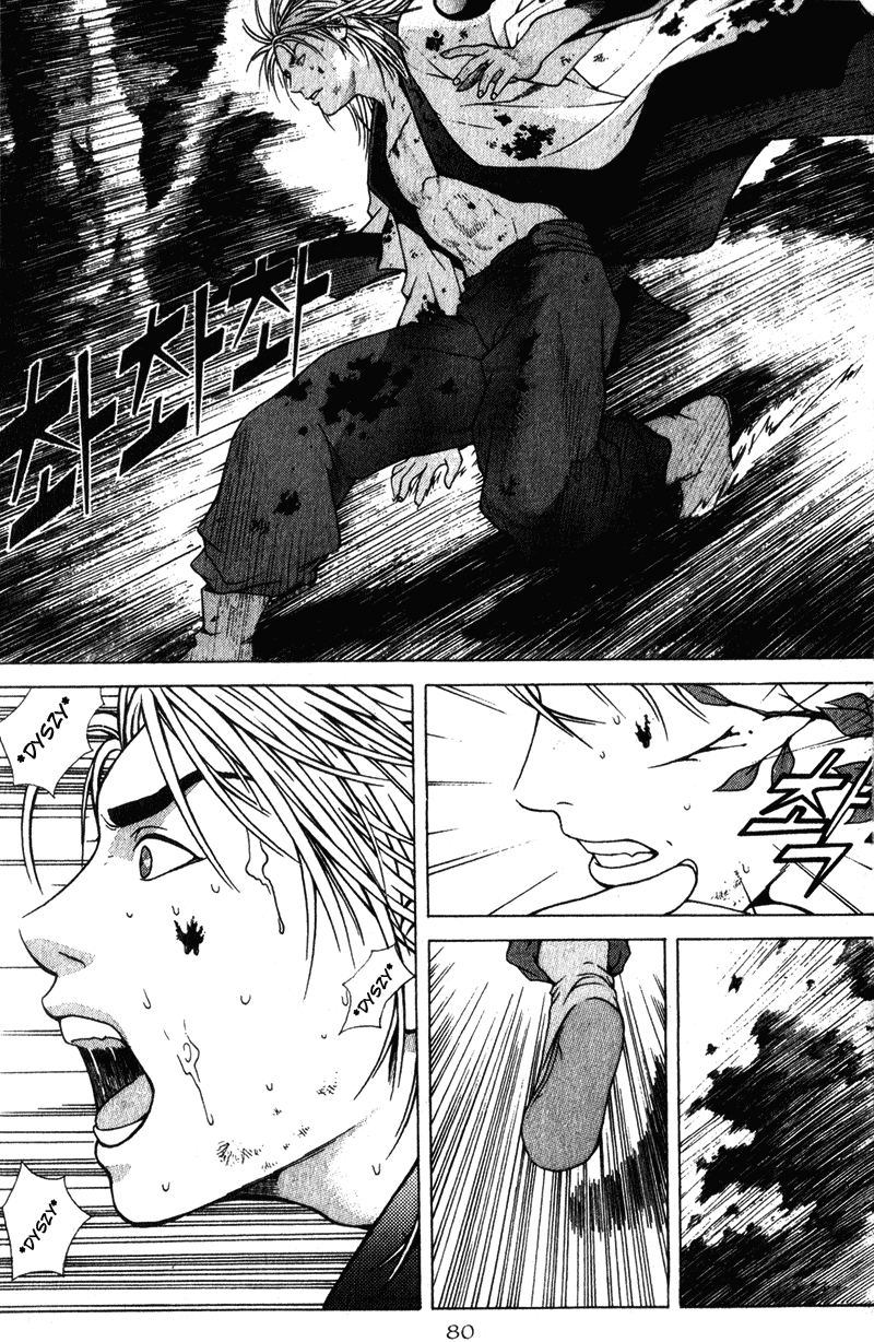Threads of Time Vol. 1 Ch. 3 第4页