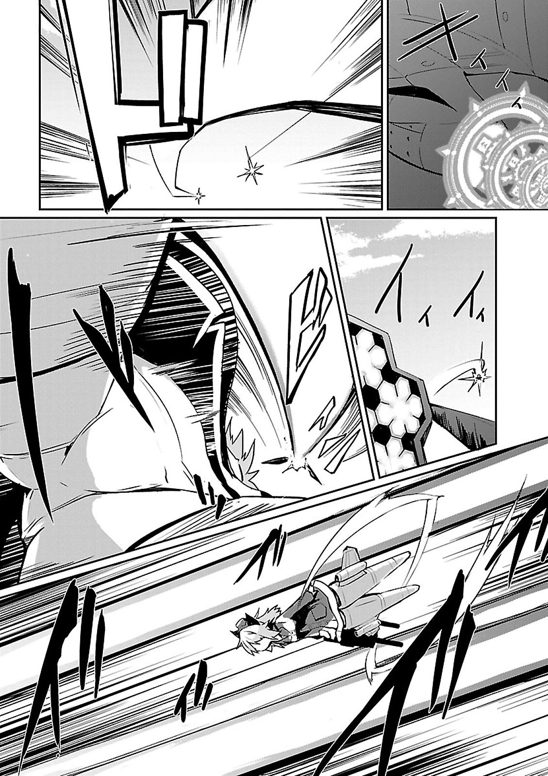 World Witches - Contrail of Witches Helma Lennartz I 第34页