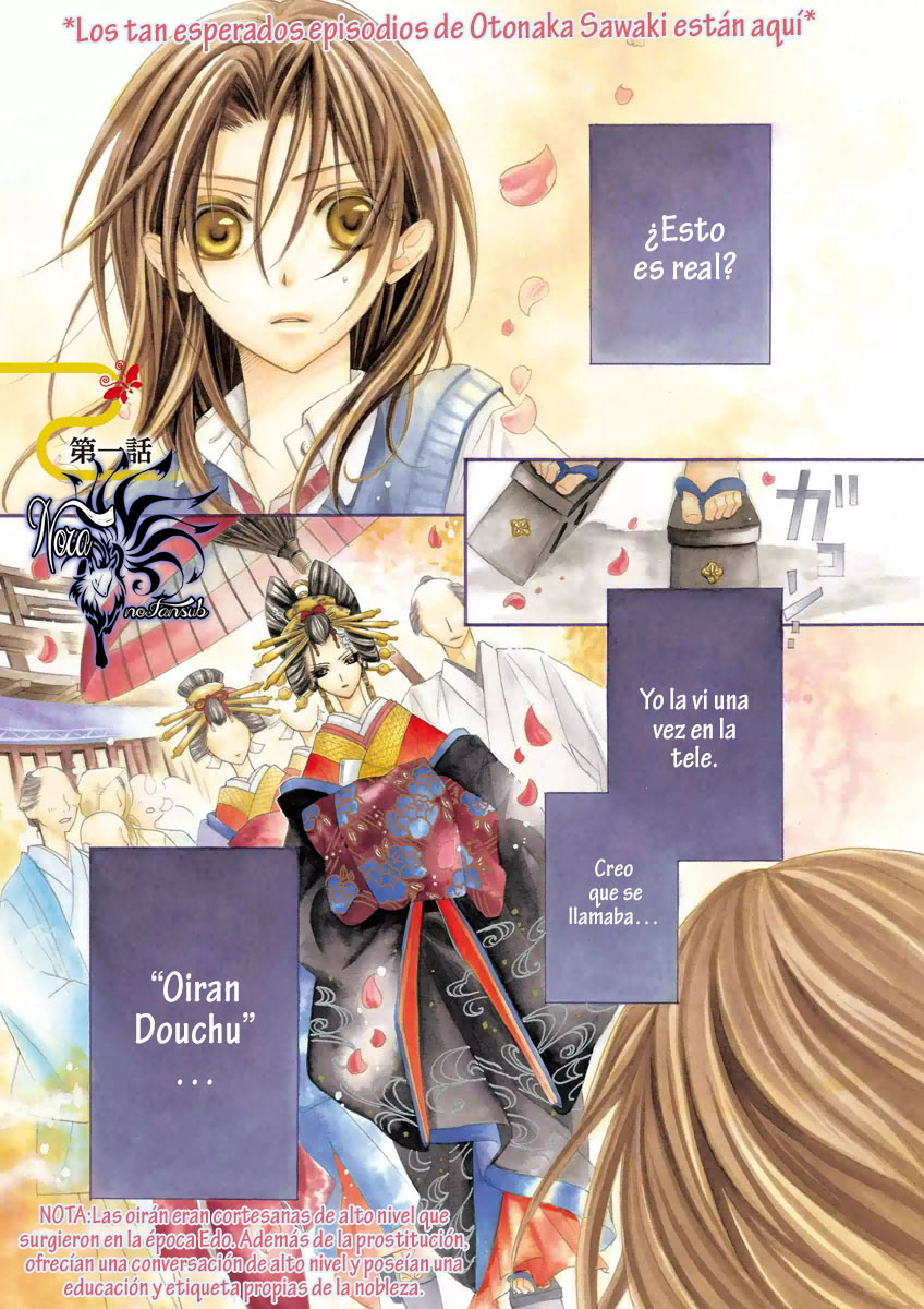 Yoshiwara Hana Oboro 第3页