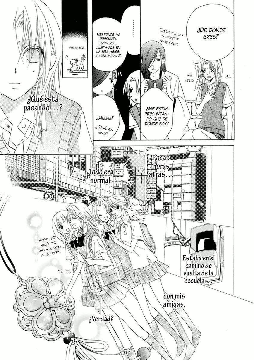 Yoshiwara Hana Oboro Vol. 1 Ch. 1 第25页