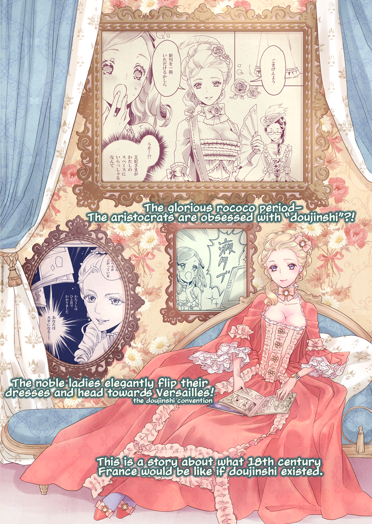 Welcome to (Doujinshi Convention) Versailles 第2页