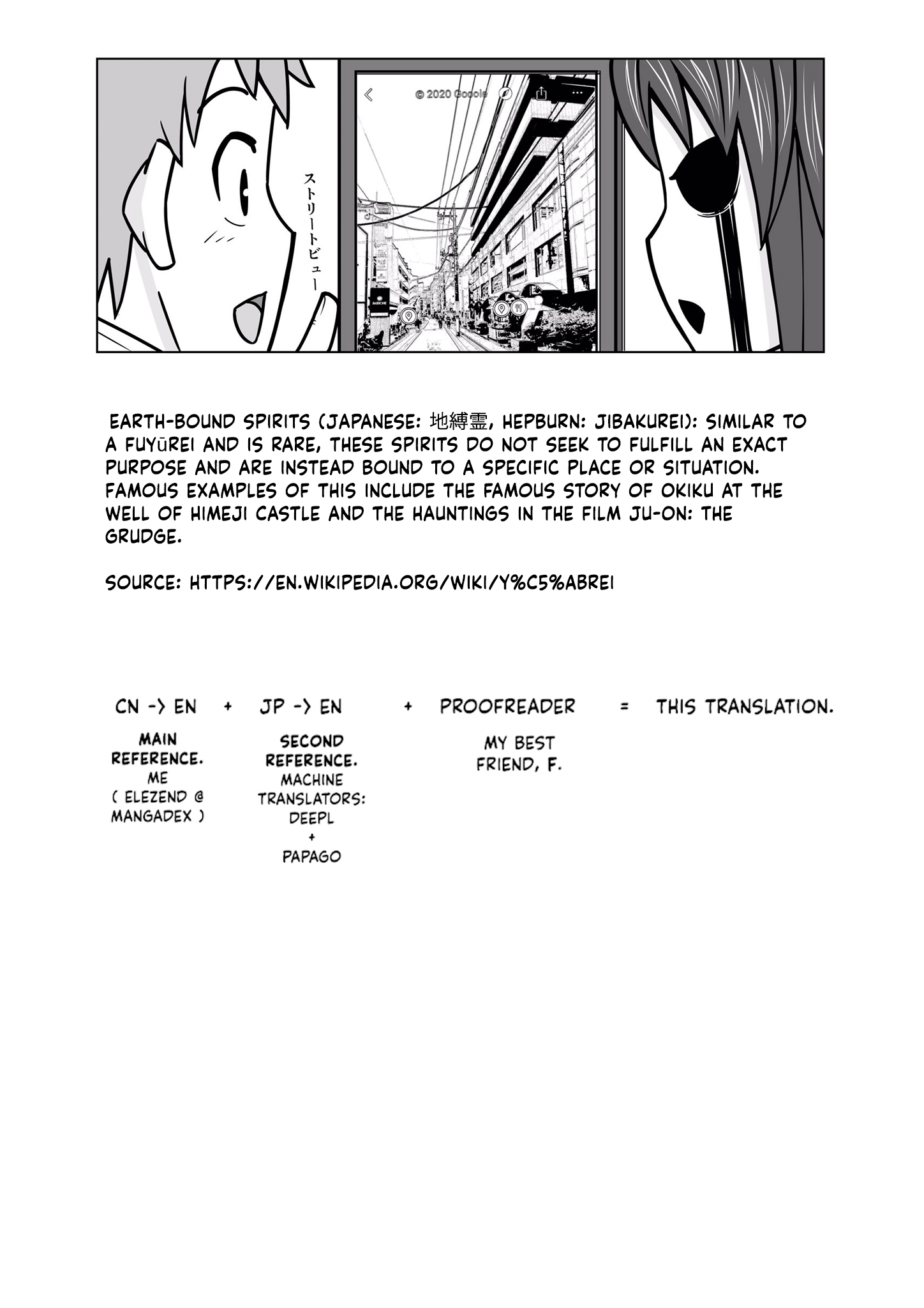1-nen de Joubutsu suru Rei to Dousei suru Hanashi Ch. 3 第3页