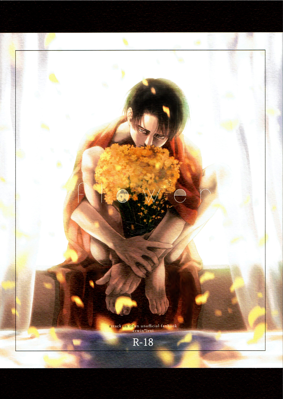 Shingeki no Kyojin - Flower (Doujinshi) 第1页