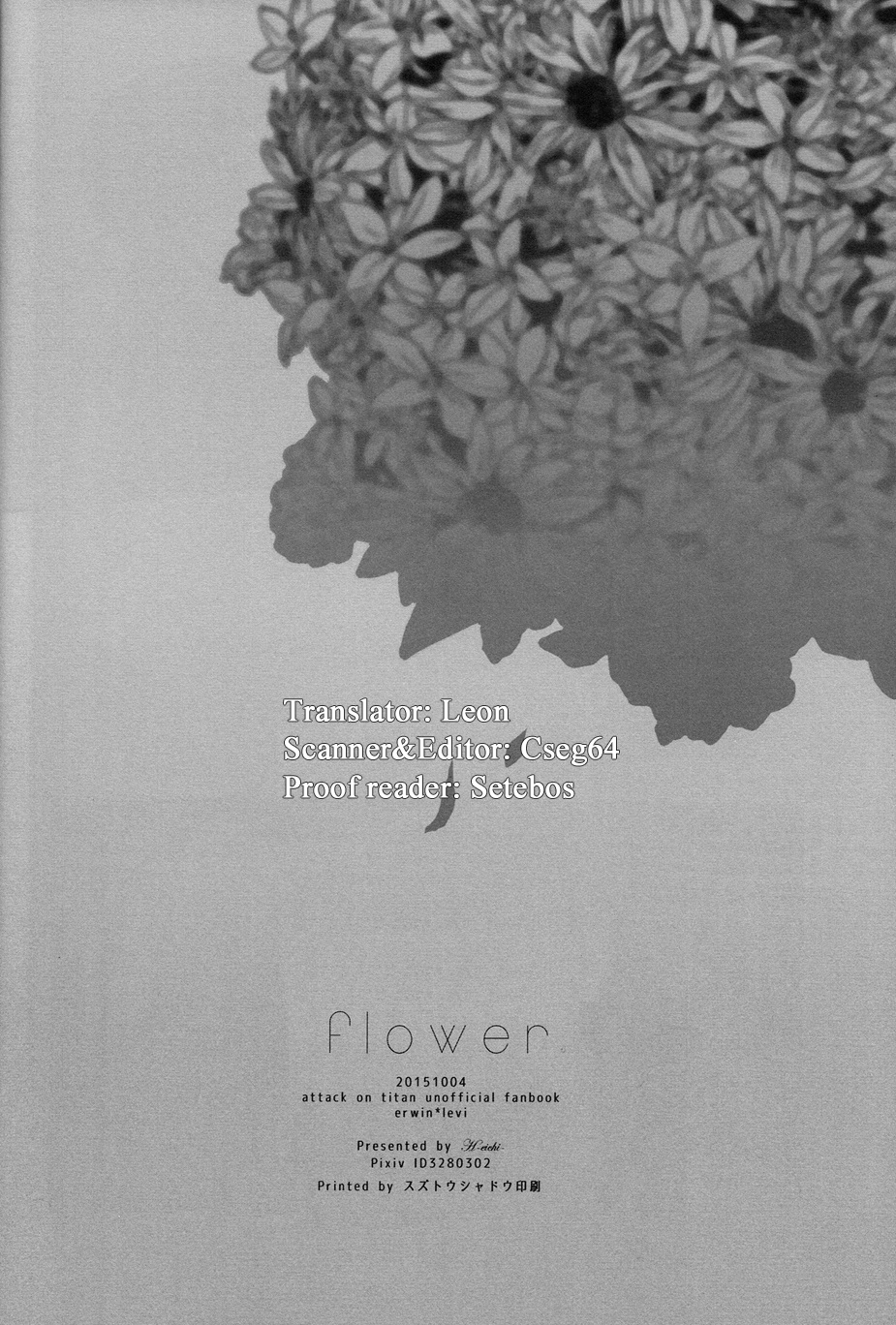 Shingeki no Kyojin - Flower (Doujinshi) Oneshot 第21页