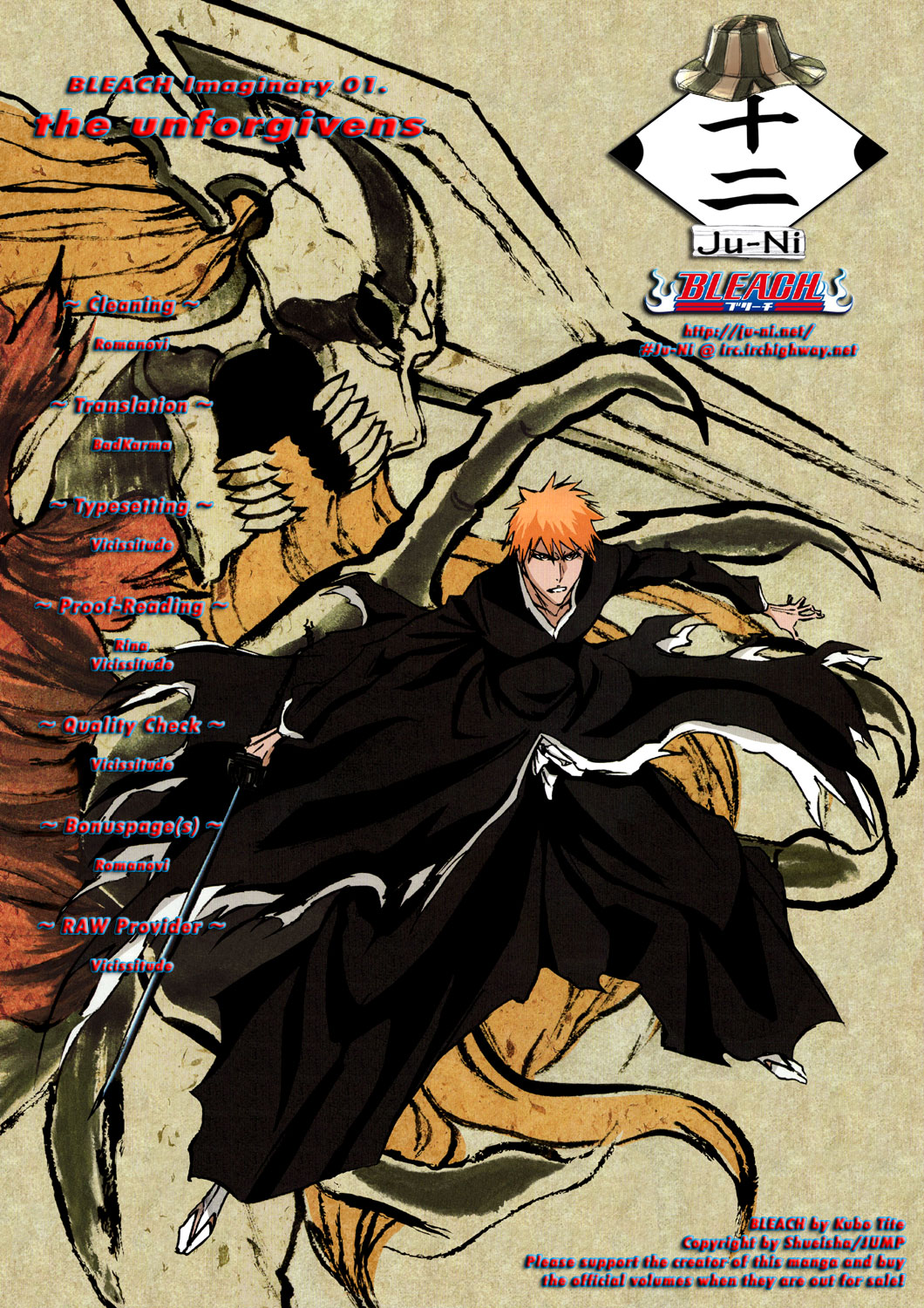 BLEACH the unforgivens one shot 第1页