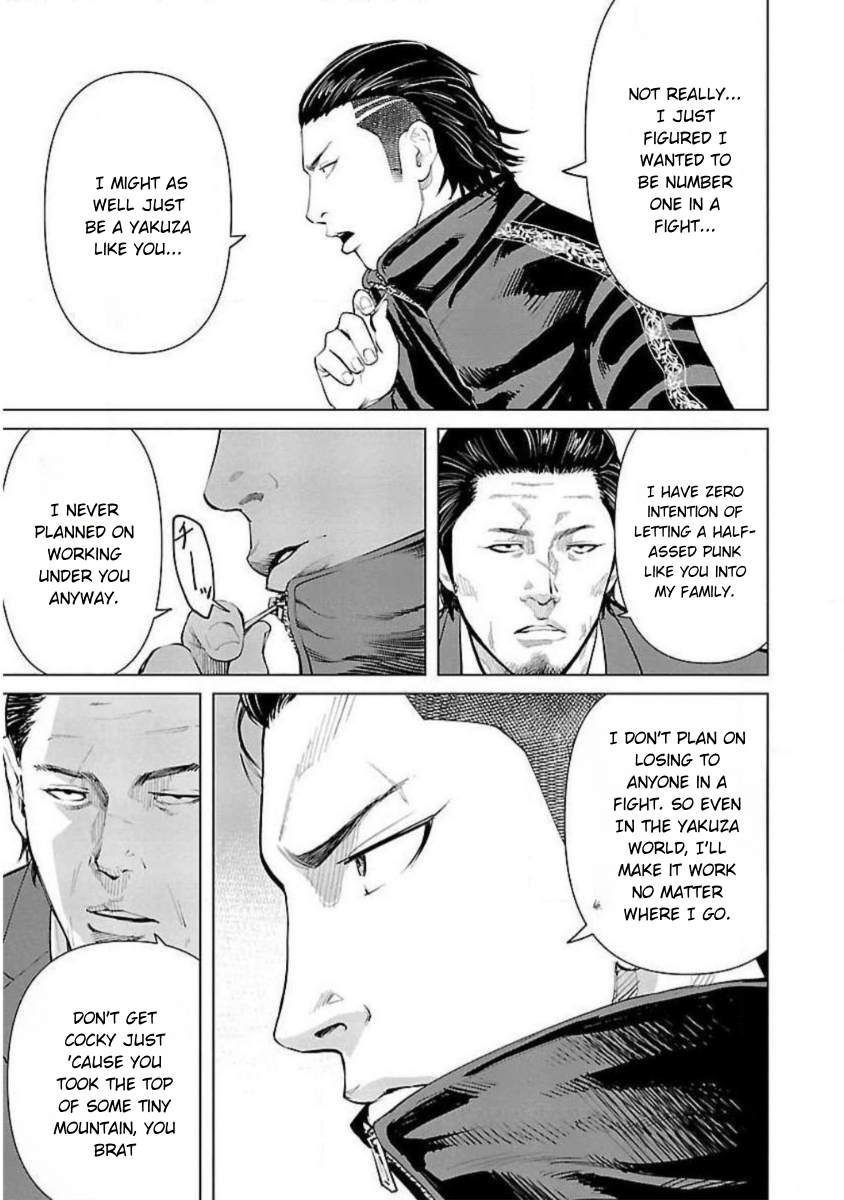 Crows Zero Reboot SUZURAN AIN'T THAT EASY 第11页