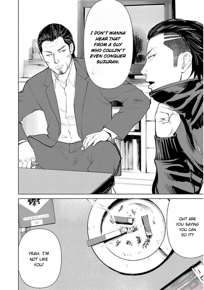 Crows Zero Reboot SUZURAN AIN'T THAT EASY 第12页