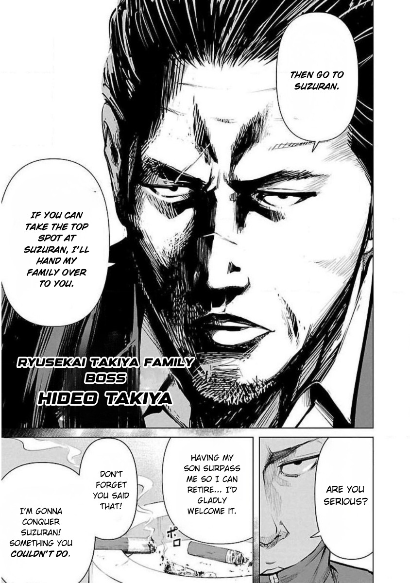 Crows Zero Reboot SUZURAN AIN'T THAT EASY 第13页