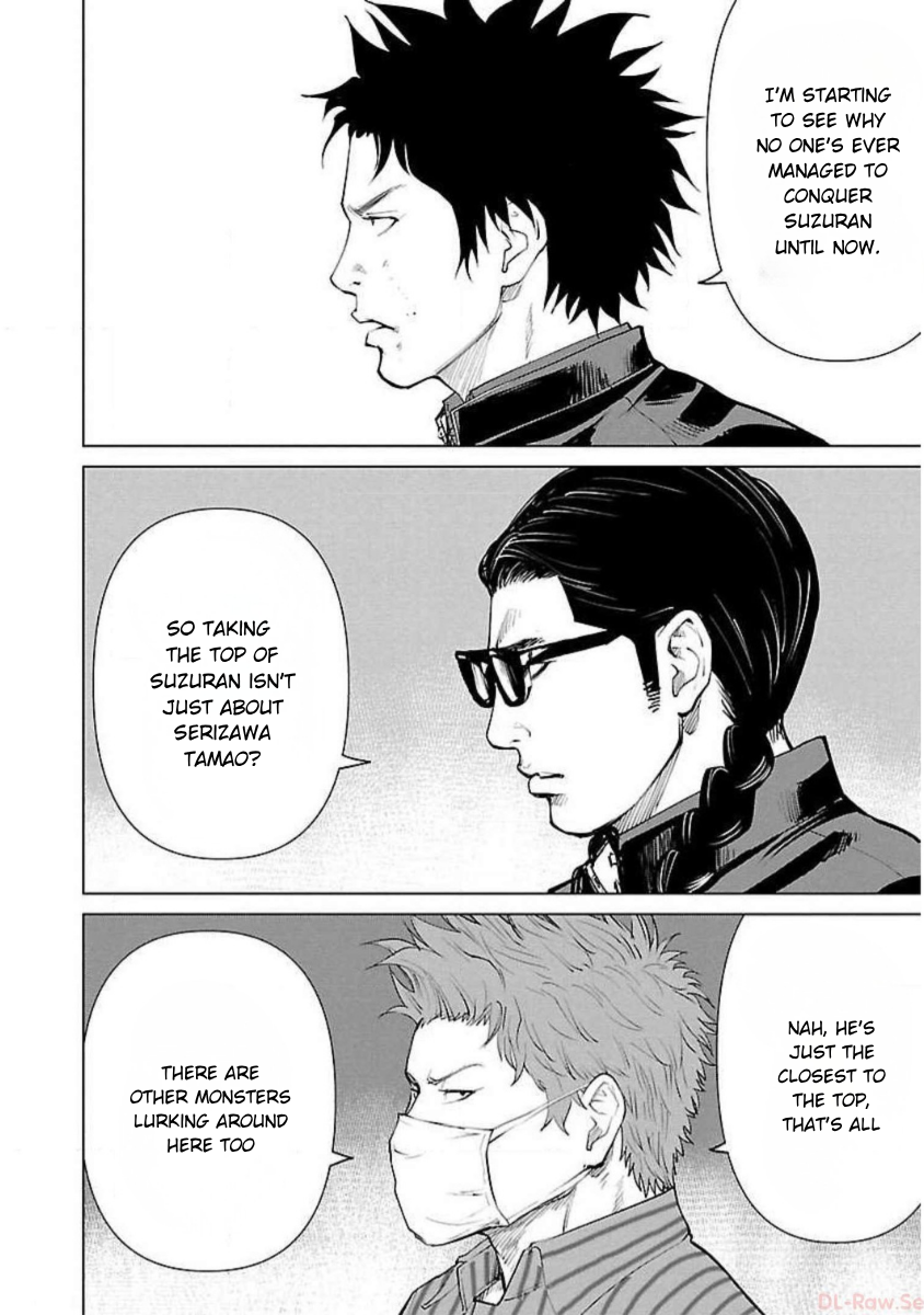 Crows Zero Reboot SUZURAN AIN'T THAT EASY 第16页