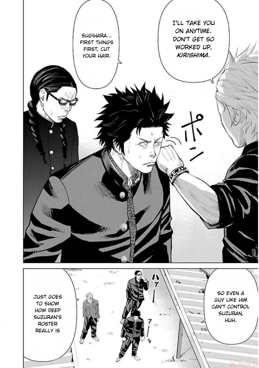 Crows Zero Reboot SUZURAN AIN'T THAT EASY 第20页