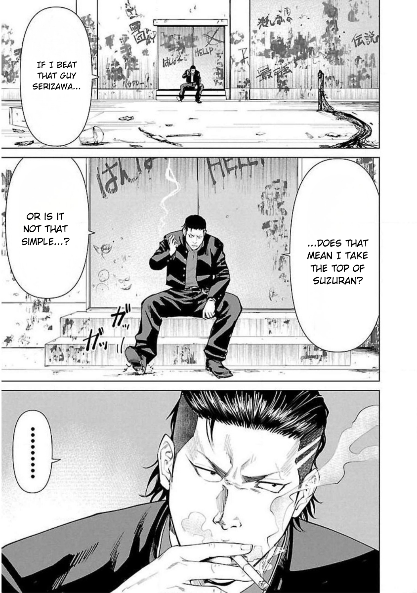 Crows Zero Reboot SUZURAN AIN'T THAT EASY 第21页