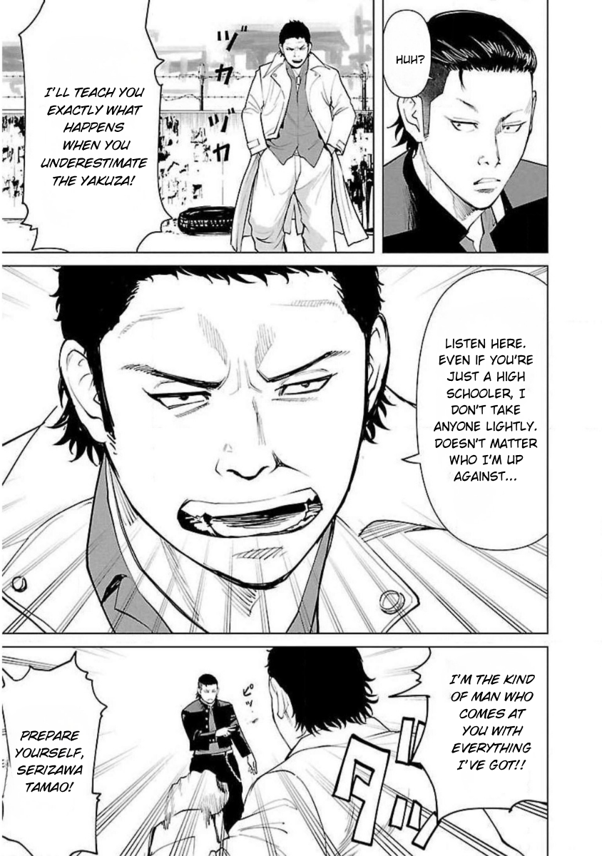 Crows Zero Reboot SUZURAN AIN'T THAT EASY 第23页